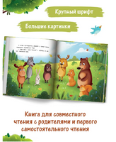 Как муравьишка лес спас Printed books Феникс-Премьер