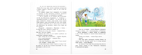 Счастливо. Ивушкин! Printed books ЭНАС