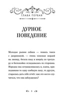 Каштанка и другие рассказы (Внеклассное чтение)