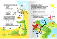 Сказки. Чуковский К. Printed books Омега