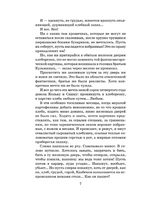 Ночевала тучка золотая.  Приставкин А. Игнатьевич