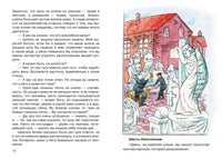 Конан Дойл А. Истории о Шерлоке Холмсе Printed books Омега