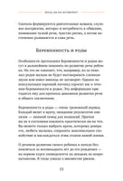 Без паники! Что делать, если ребенок не говорит