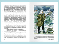 Грин А. Алые паруса Printed books Омега