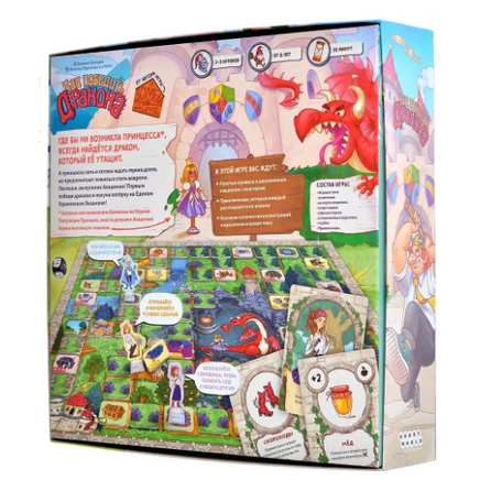Настольная игра Как победить дракона Board games Мир Хобби