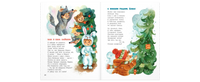Я родился! Я живу! Printed books ЭНАС