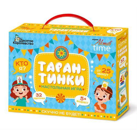 Тарантинки Printed books Десятое королевство Default Title