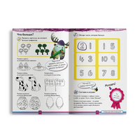 Учимся с Оксфордом. Сложение и вычитание, 4-5 лет/ Джайлс Клэр