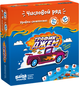 Трафик-Джем Board Games Банда Умников Default Title