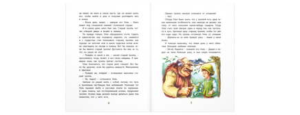 Тролли и болотные принцессы. Волшебные сказки Printed books ЭНАС