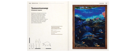 Загадки древних водных рептилий Printed books ЭНАС