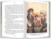 Кьяра. Семь прях. Книга вторая