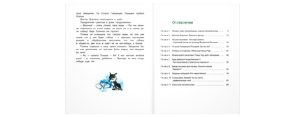 И настанет весёлое утро Printed books ЭНАС