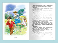 Зощенко М.М. Рассказы 1-4 классы Printed books Омега