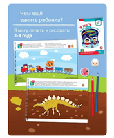 Комплект пособий "Я могу". Серия 3-4 года. 7 книг