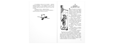 Поллианна. Две повести о девочке. играющей в радость Printed books ЭНАС