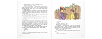 Ростик и Кеша Printed books ЭНАС