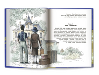 Замок с планеты Земля Printed books Феникс-Премьер