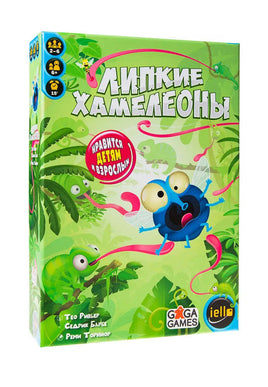 Настольная игра Липкие хамелеоны Board Games GaGa Games Default Title