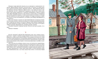 Васильев Б. А зори здесь тихие… Printed books МАХАОН