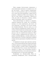 Тест Сегаля. Залманович М.