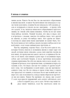 Мертвые души. Мировая классика
