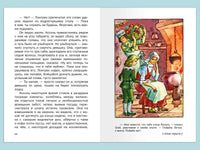 Грин А. Алые паруса Printed books Омега