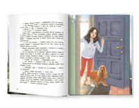 Мои соседи соколы Printed books Феникс-Премьер