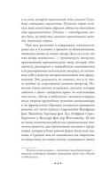 Беовульф. Героический эпос Printed books Эксмо Всемирная Литература