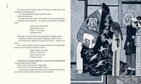 Земляника под снегом. Маркова В. Printed books РЕЧЬ