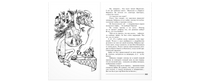 Бабушкин внук и его братья Printed books ЭНАС