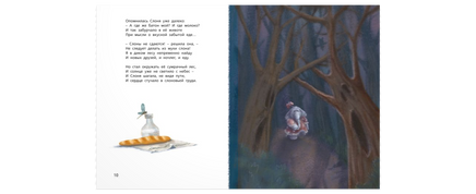 Как хорошо. когда папа с тобой! Printed books ЭНАС
