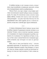 Глаза хаски
