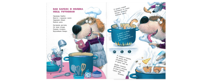 Вот какие недотёпы! Стихотворные сказки Printed books ЭНАС