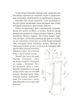 Малыш и река. Юбилейное издание