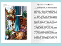 Зощенко М. Юмористические рассказы Printed books Омега