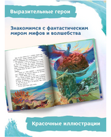 Здравствуй, остров. Серия Давай читать