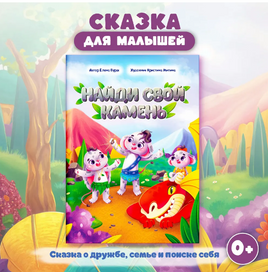 Наш Общий дом земля Printed books Проф Пресс Default Title