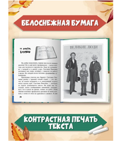 Дневник Славы Былинушкина из 4 "Ж"