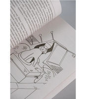 Безумие белых ночей. Валиуллин Ринат Рифович