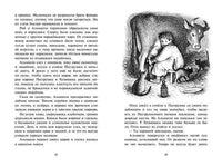 Маленький фермер Printed books Мелик Пашаев
