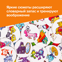 Скоробуквы Board Games Банда Умников