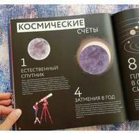 Я считаю всё. Де Лагози Жюстин, Мартен Рафаэль