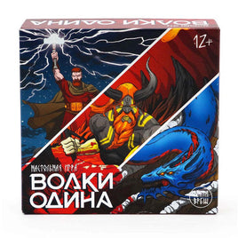 Настольная игра Волки Одина Printed books ND Play Default Title