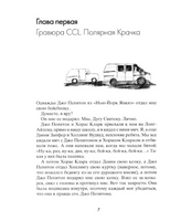 Пока нормально Printed books Розовый Жираф
