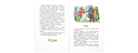 Как я ловил человечков. Рассказы Printed books ЭНАС