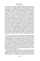 Лавкрафт Г. Зов Ктулху