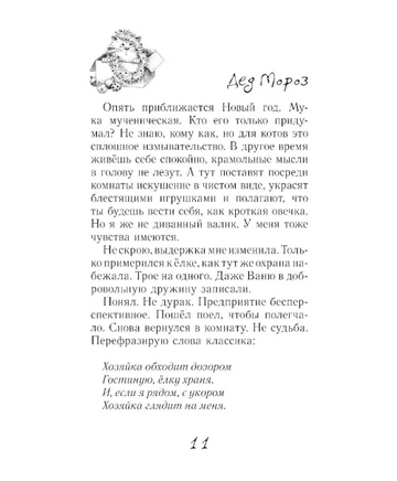 Блог кото-сапиенса Крюкова Т. Printed books Аквилегия