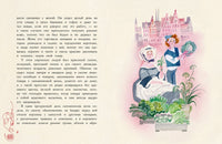 Карлик Нос. Гауф В. Printed books РЕЧЬ