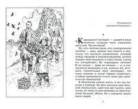 Прошедшее время. Повести. Лиханов А.А.